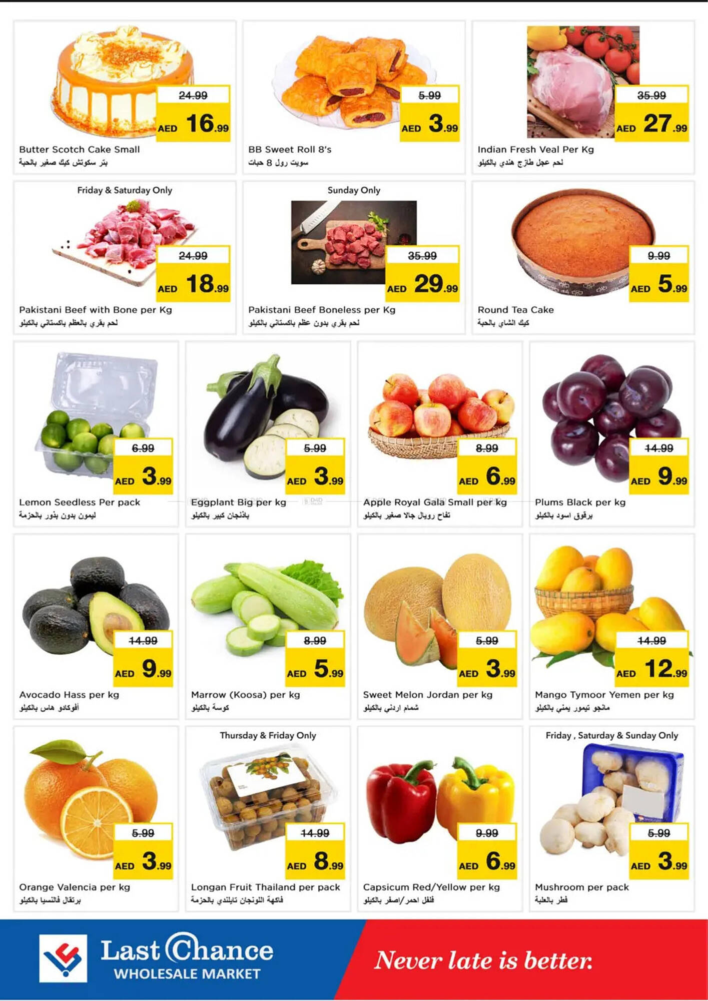 Last Chance catalogue Page 6