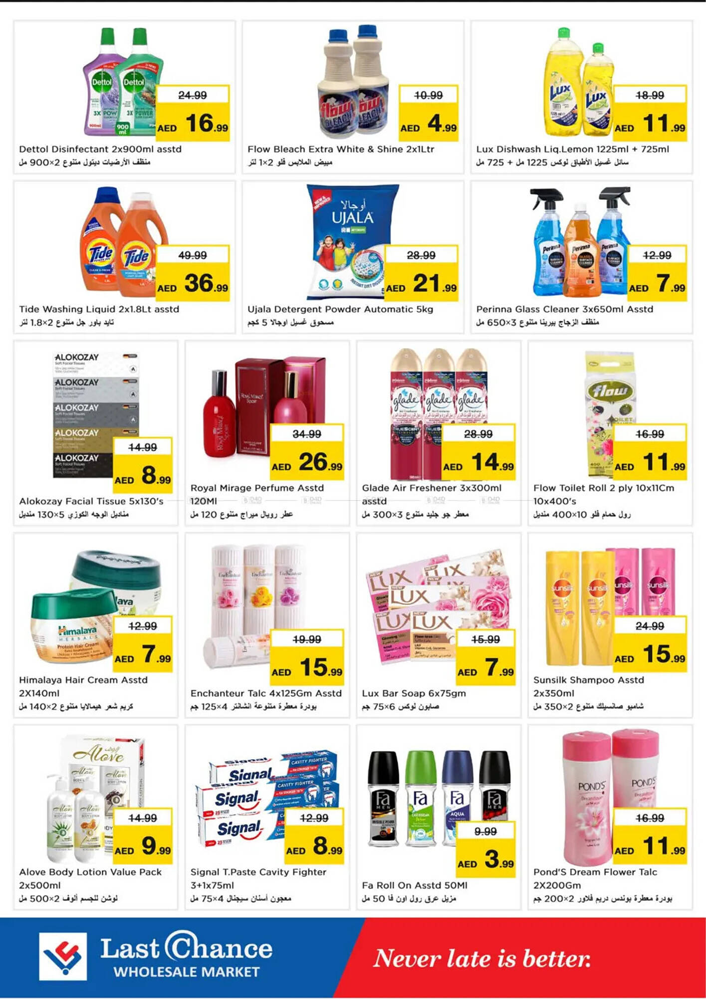 Last Chance catalogue Page 7