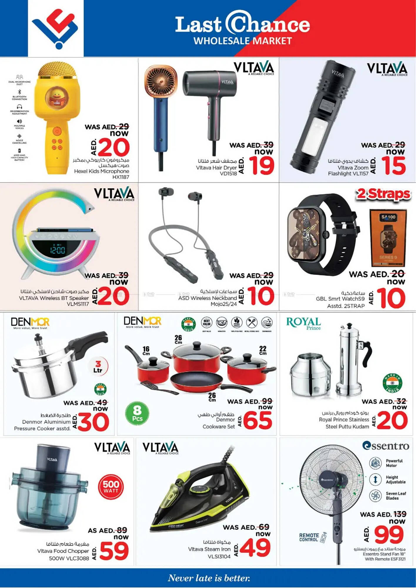 Last Chance catalogue Page 8