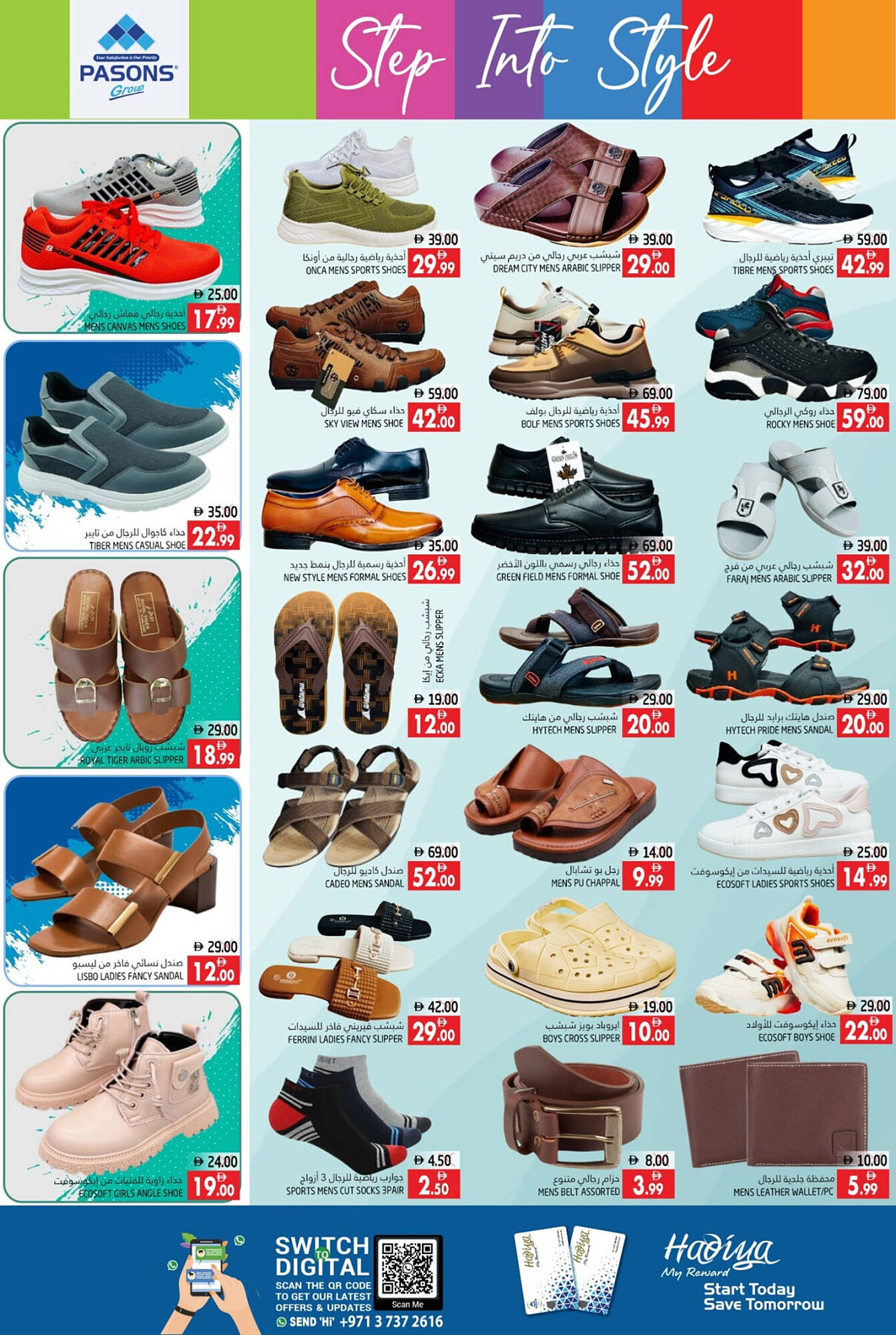 Pasons catalogue Page 13