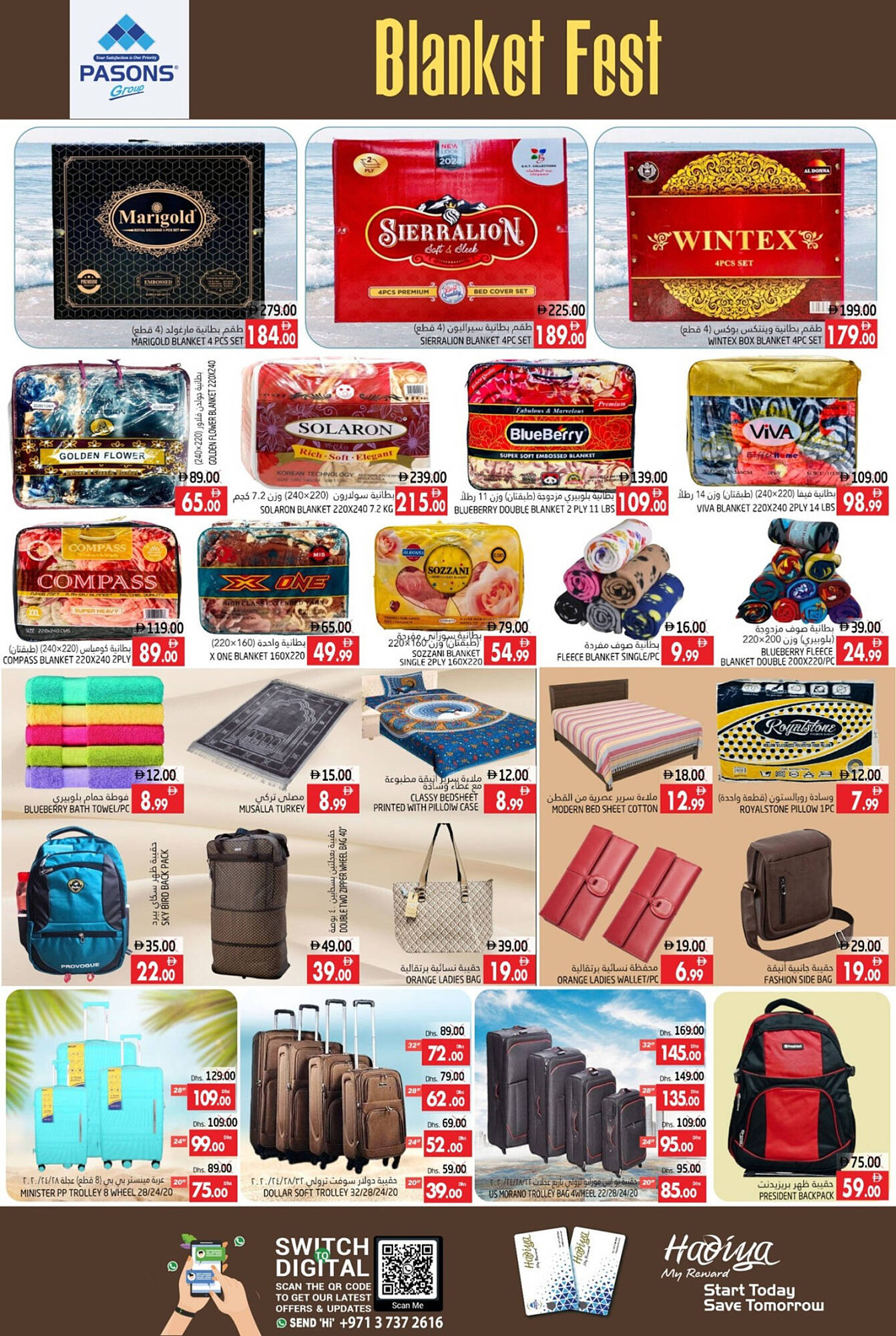 Pasons catalogue Page 14