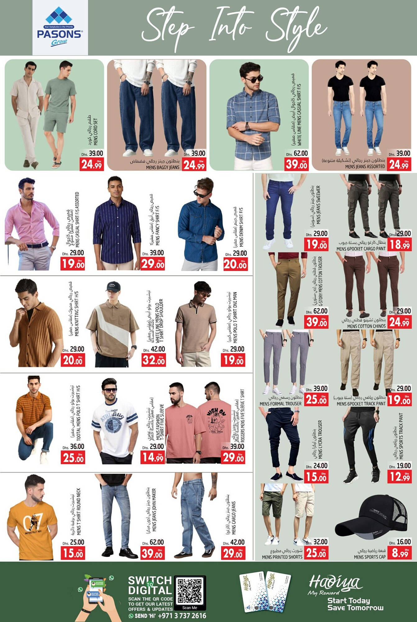Pasons catalogue Page 15