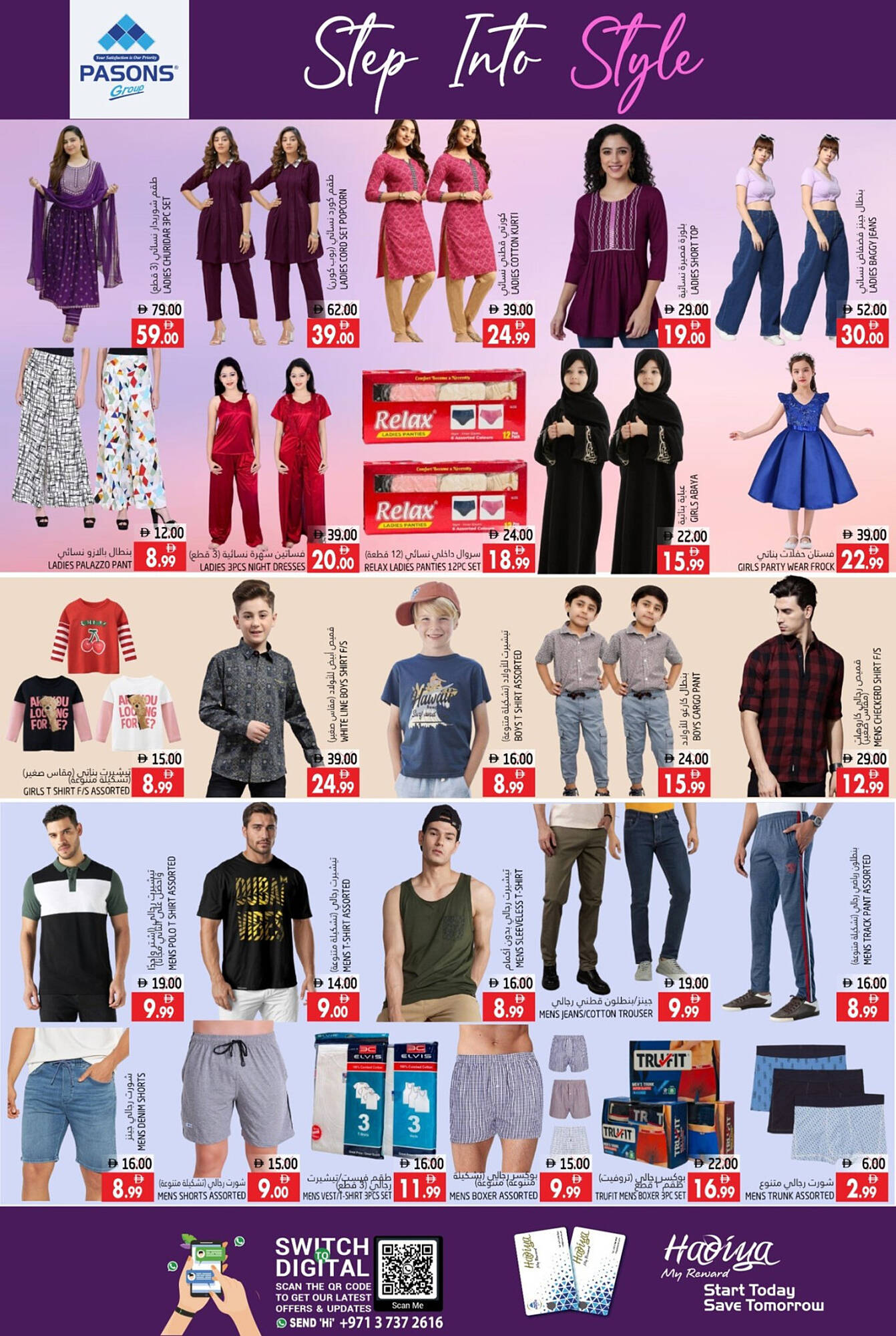 Pasons catalogue Page 16
