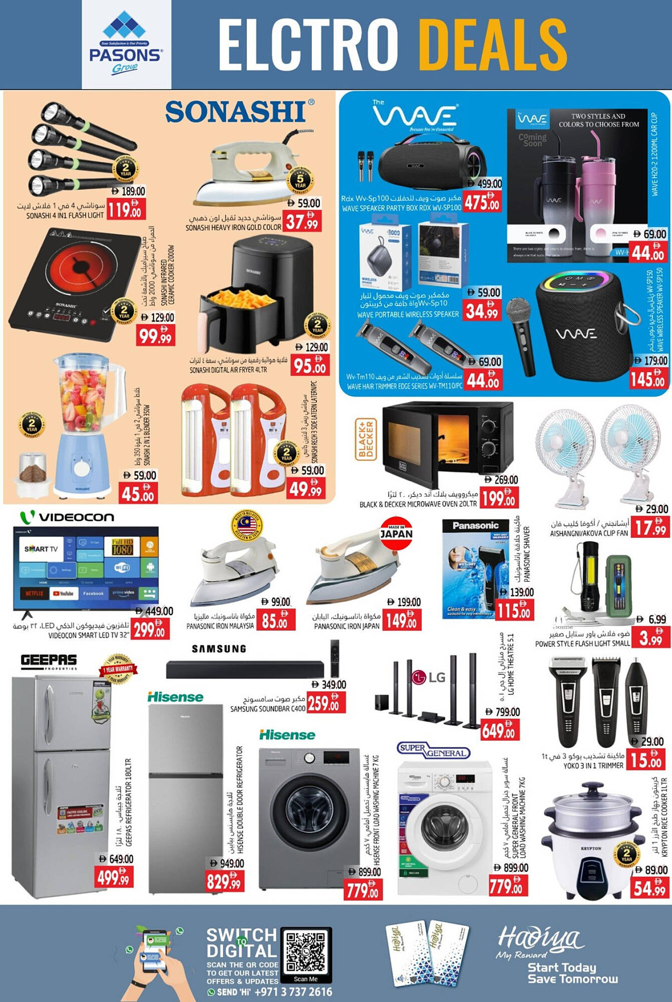 Pasons catalogue Page 17