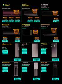 Emax catalogue Page 26