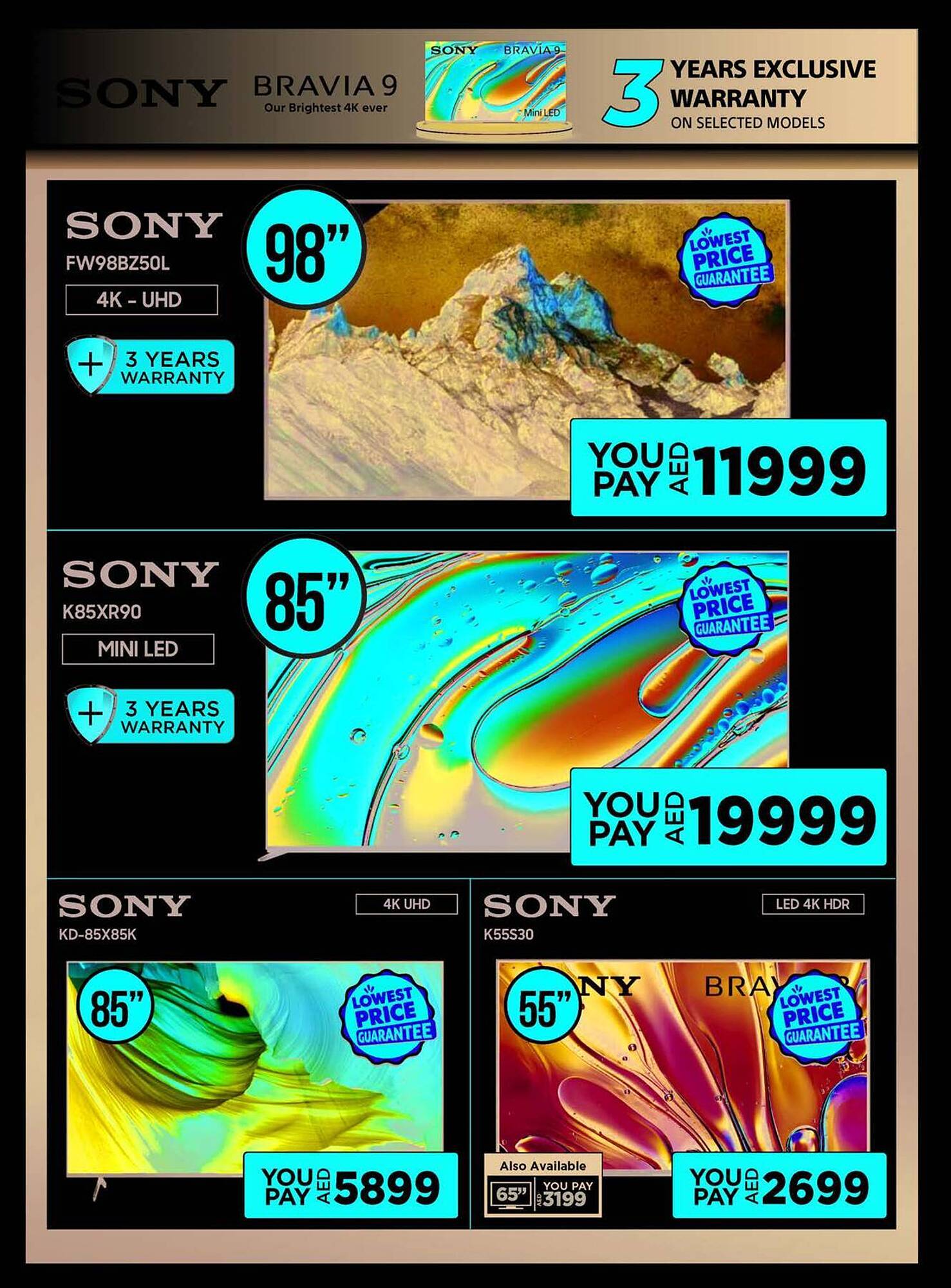 Emax catalogue Page 17