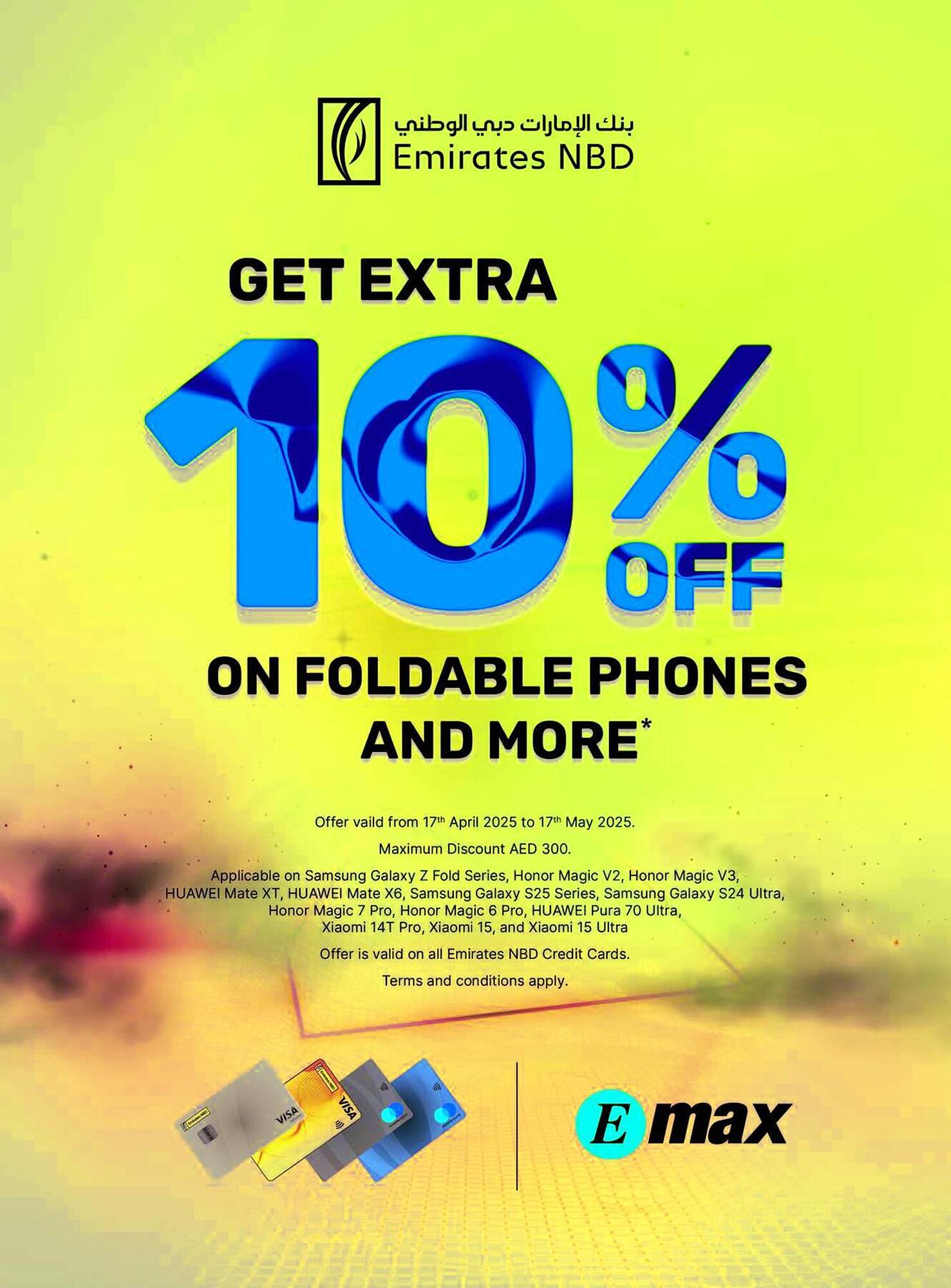 Emax catalogue Page 2