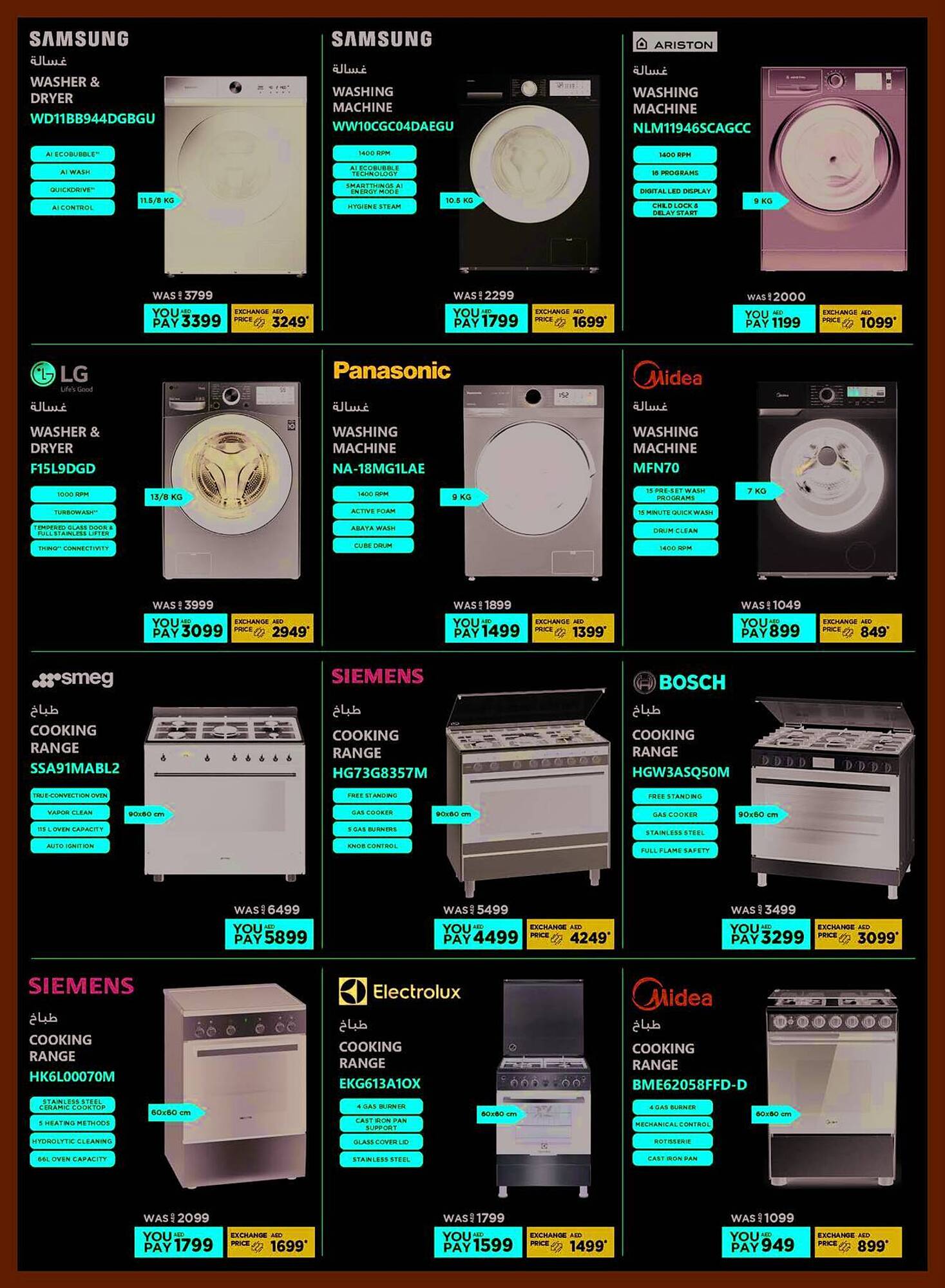 Emax catalogue Page 21
