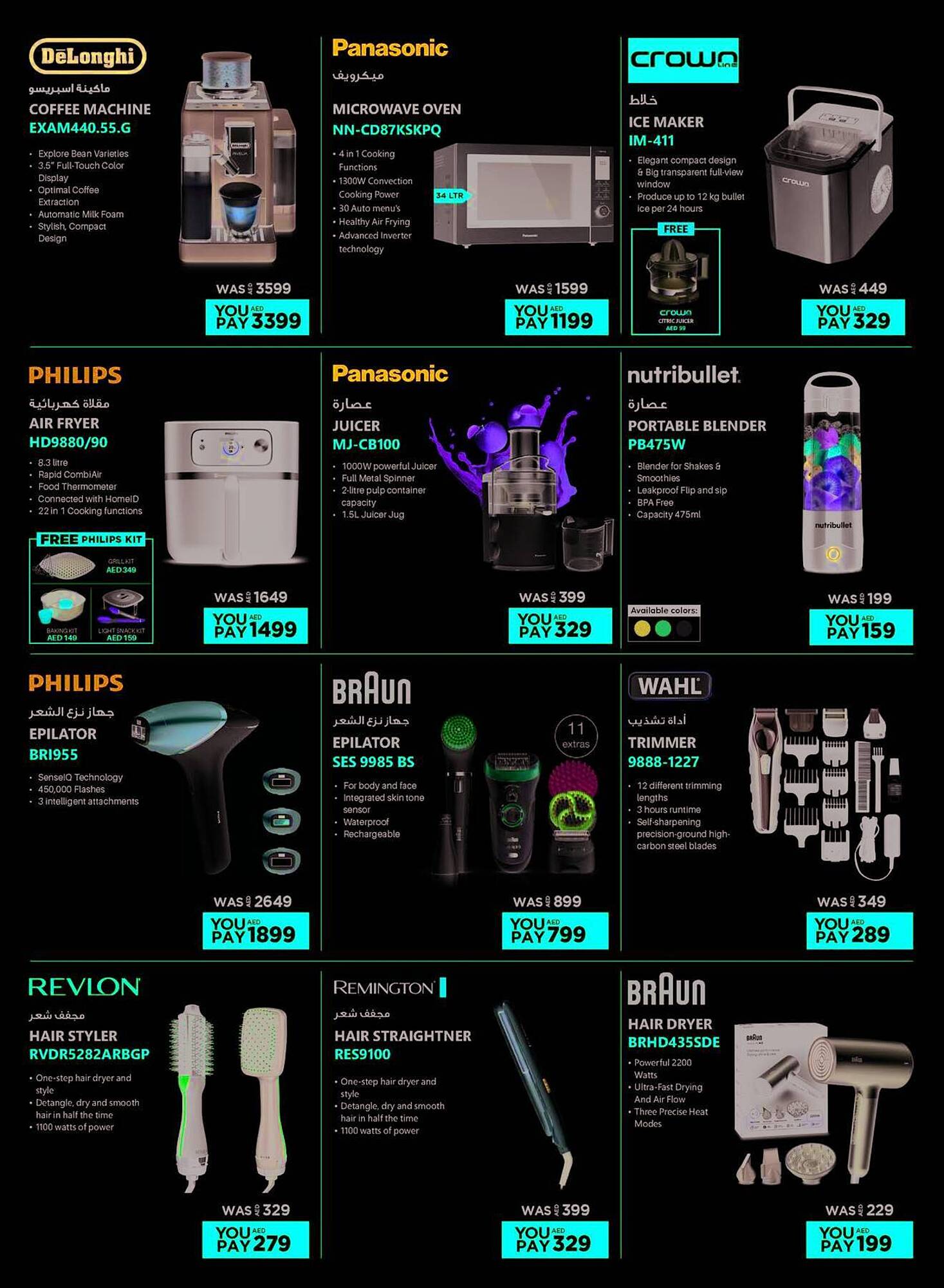 Emax catalogue Page 24