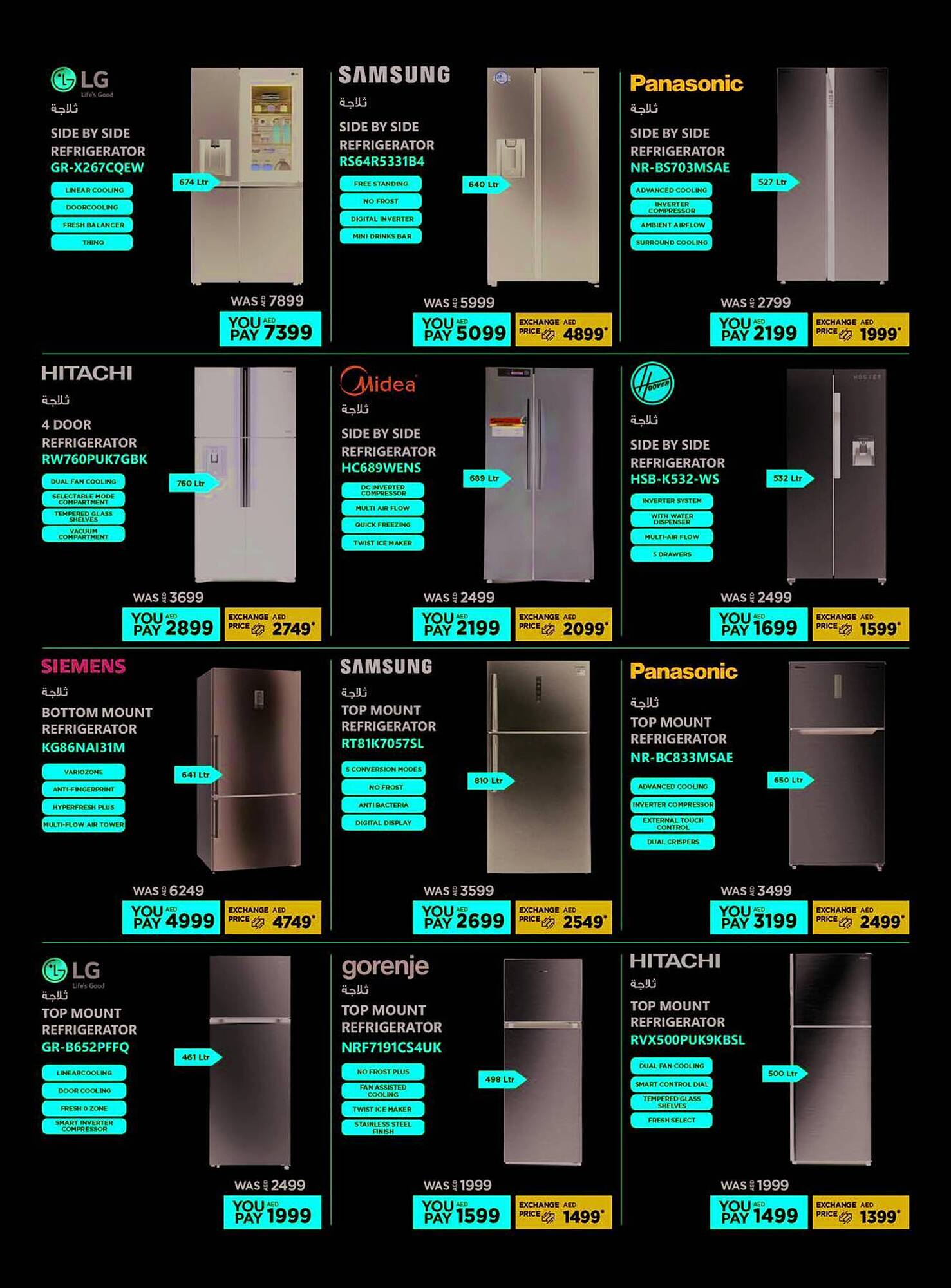 Emax catalogue Page 25