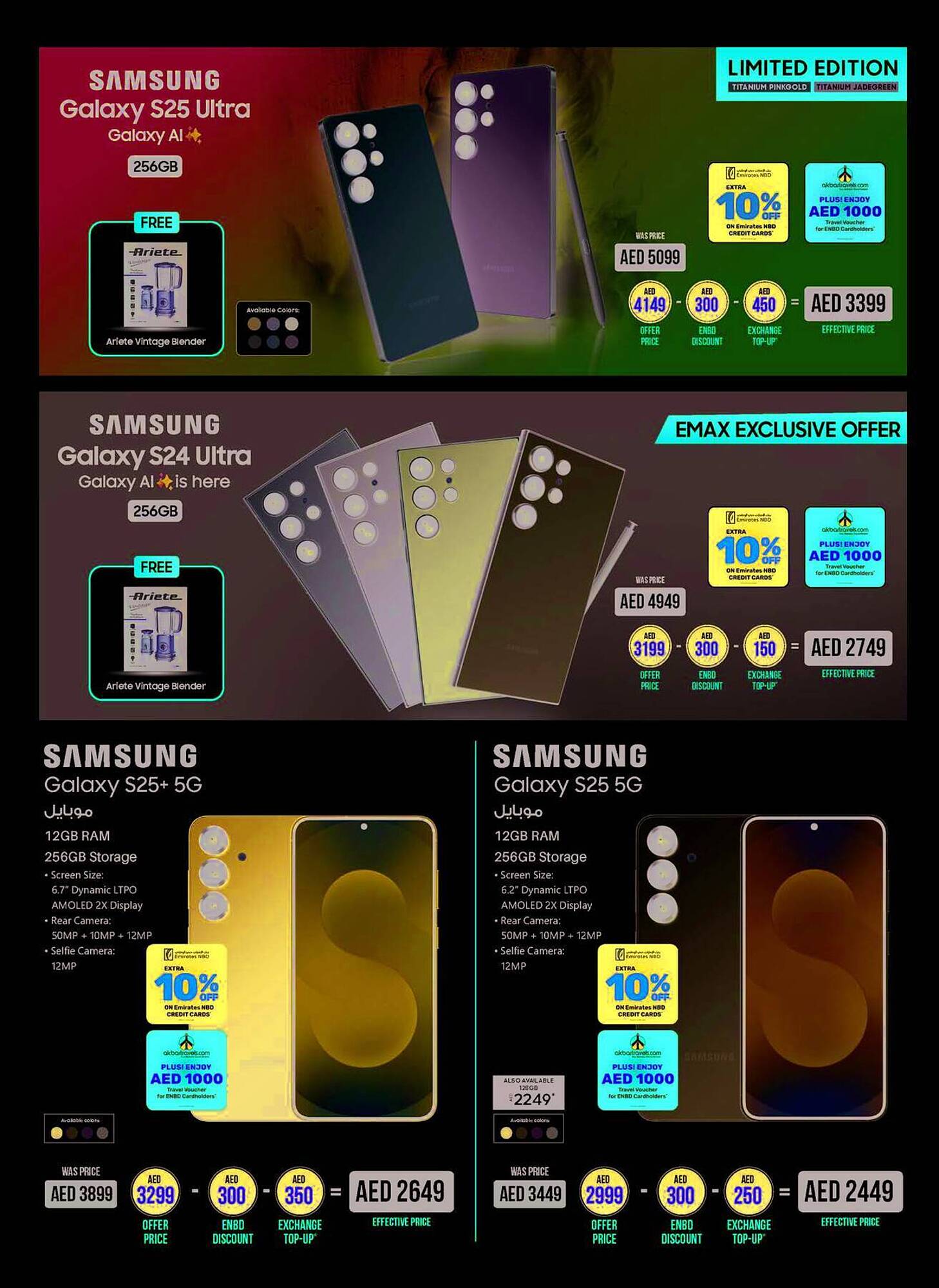 Emax catalogue Page 5