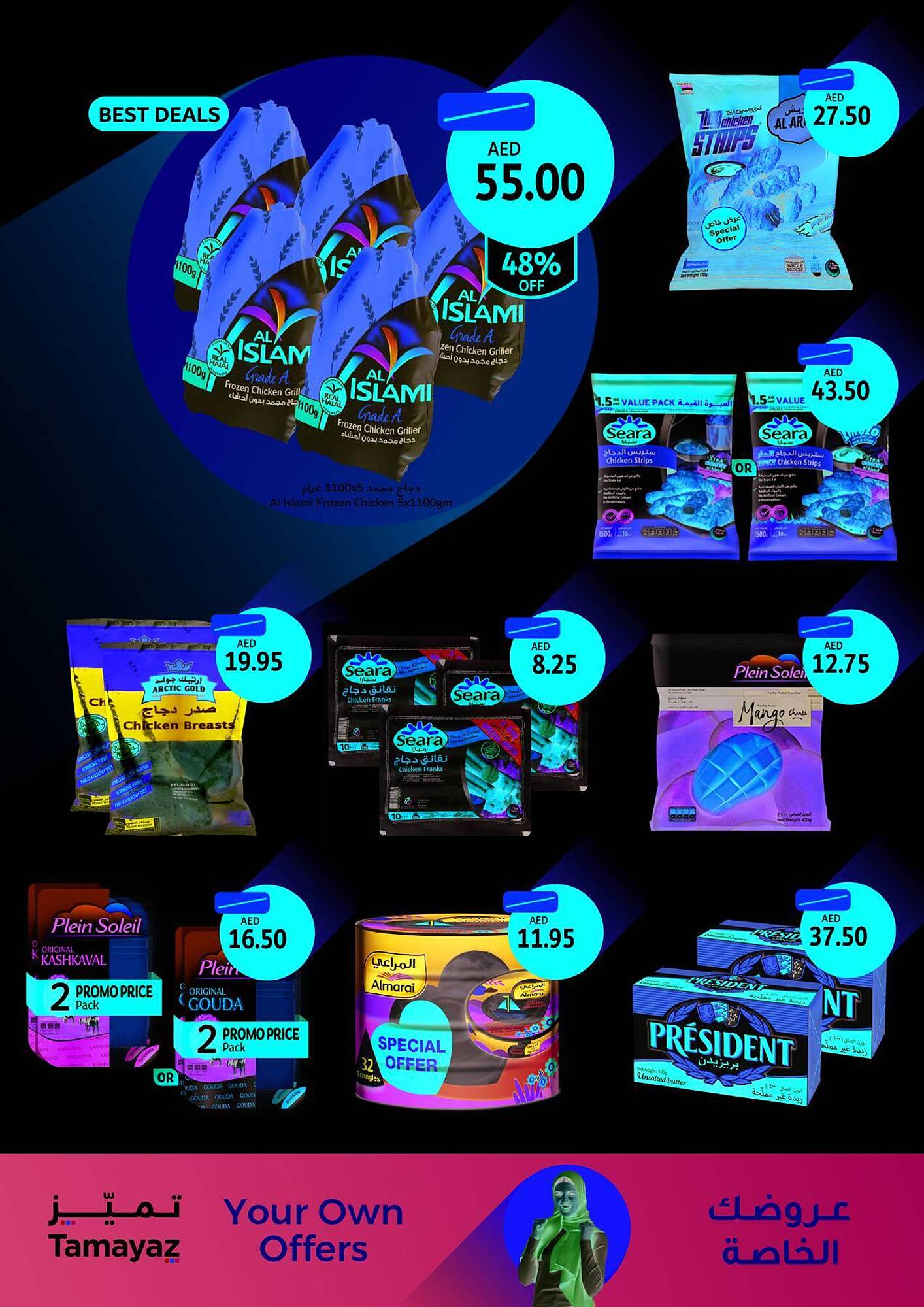 Union Coop catalogue Page 3