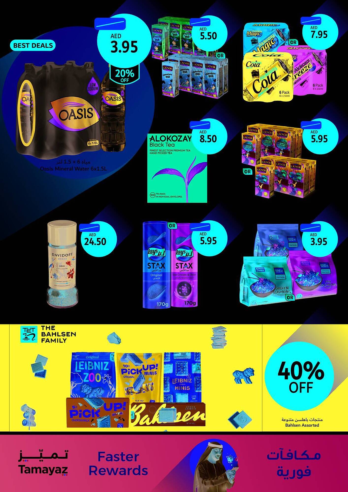 Union Coop catalogue Page 4
