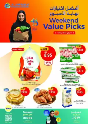 Union Coop catalogue (valid until 11-05)