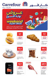 Carrefour catalogue Page 1