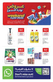 Carrefour catalogue Page 6