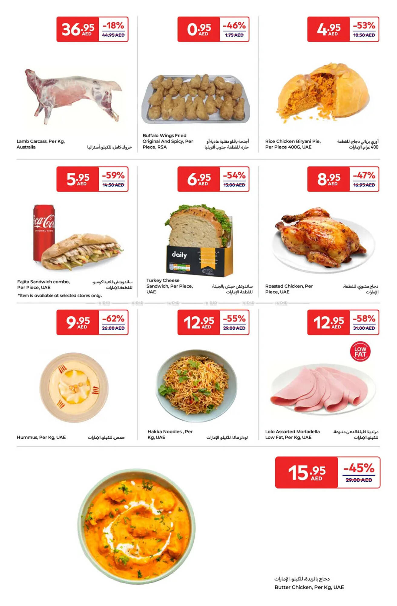 Carrefour catalogue Page 3