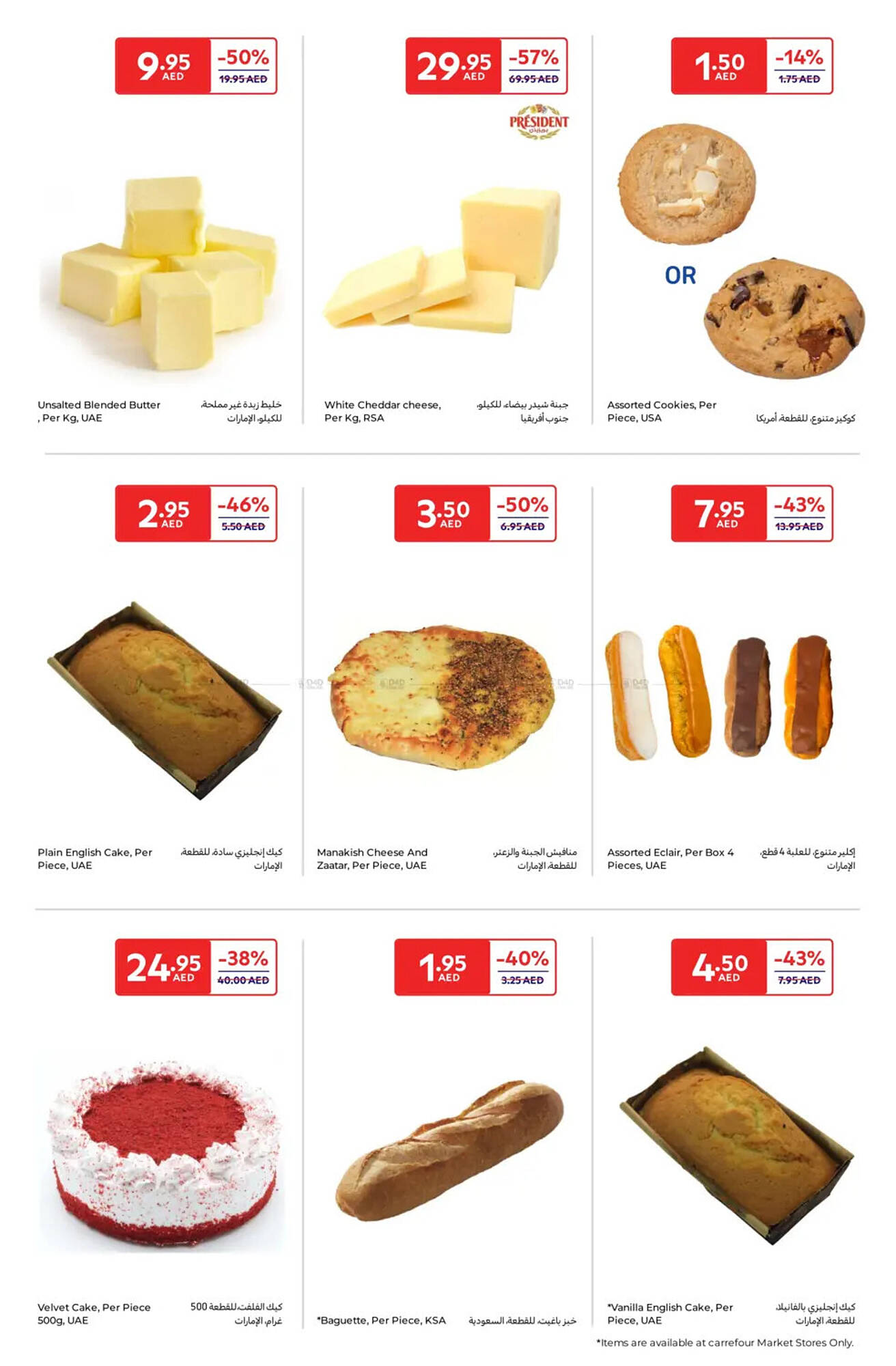Carrefour catalogue Page 4