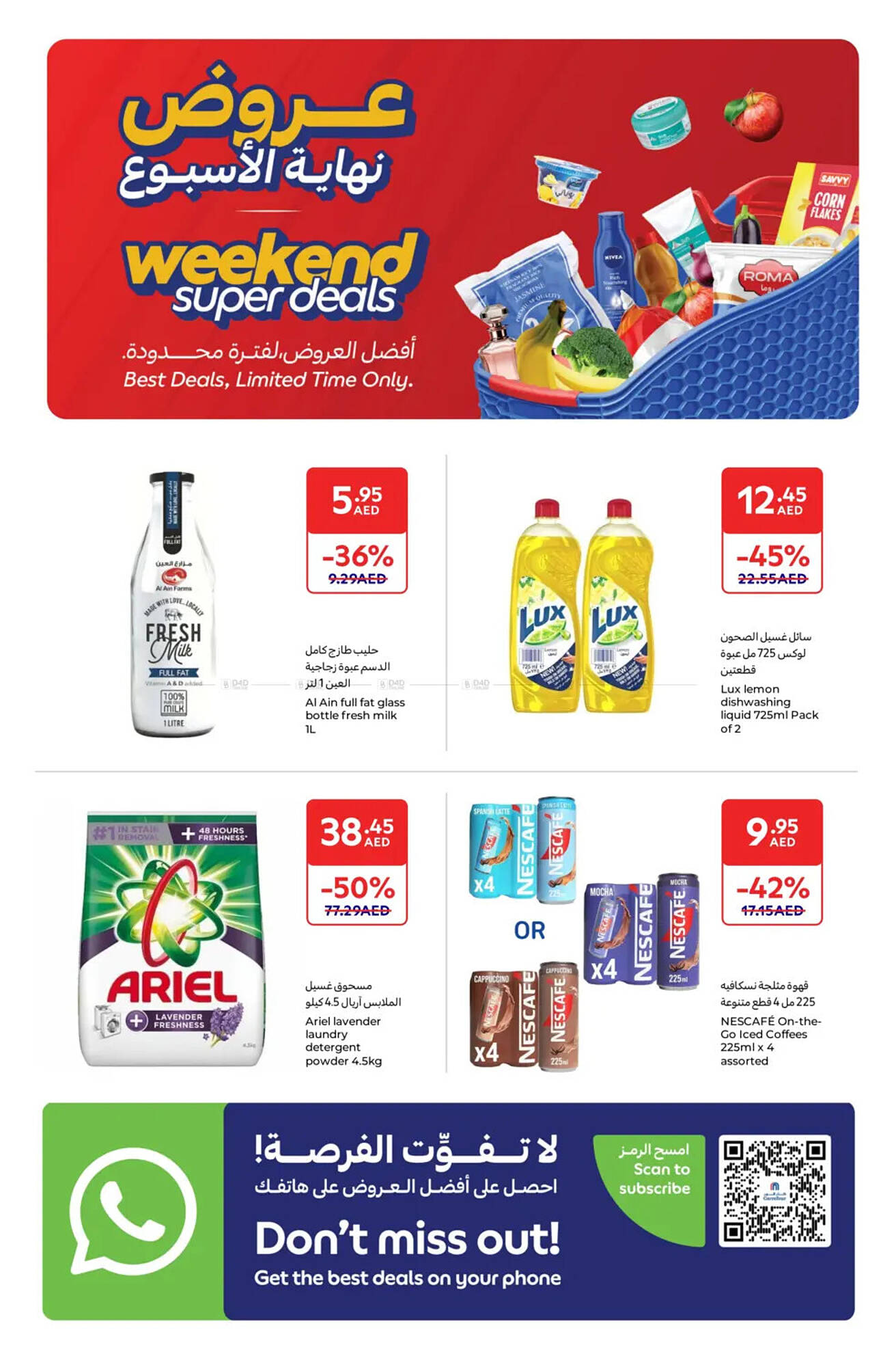 Carrefour catalogue Page 6