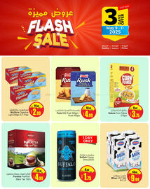 Ansar Mall catalogue Page 3