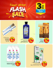 Ansar Mall catalogue Page 5