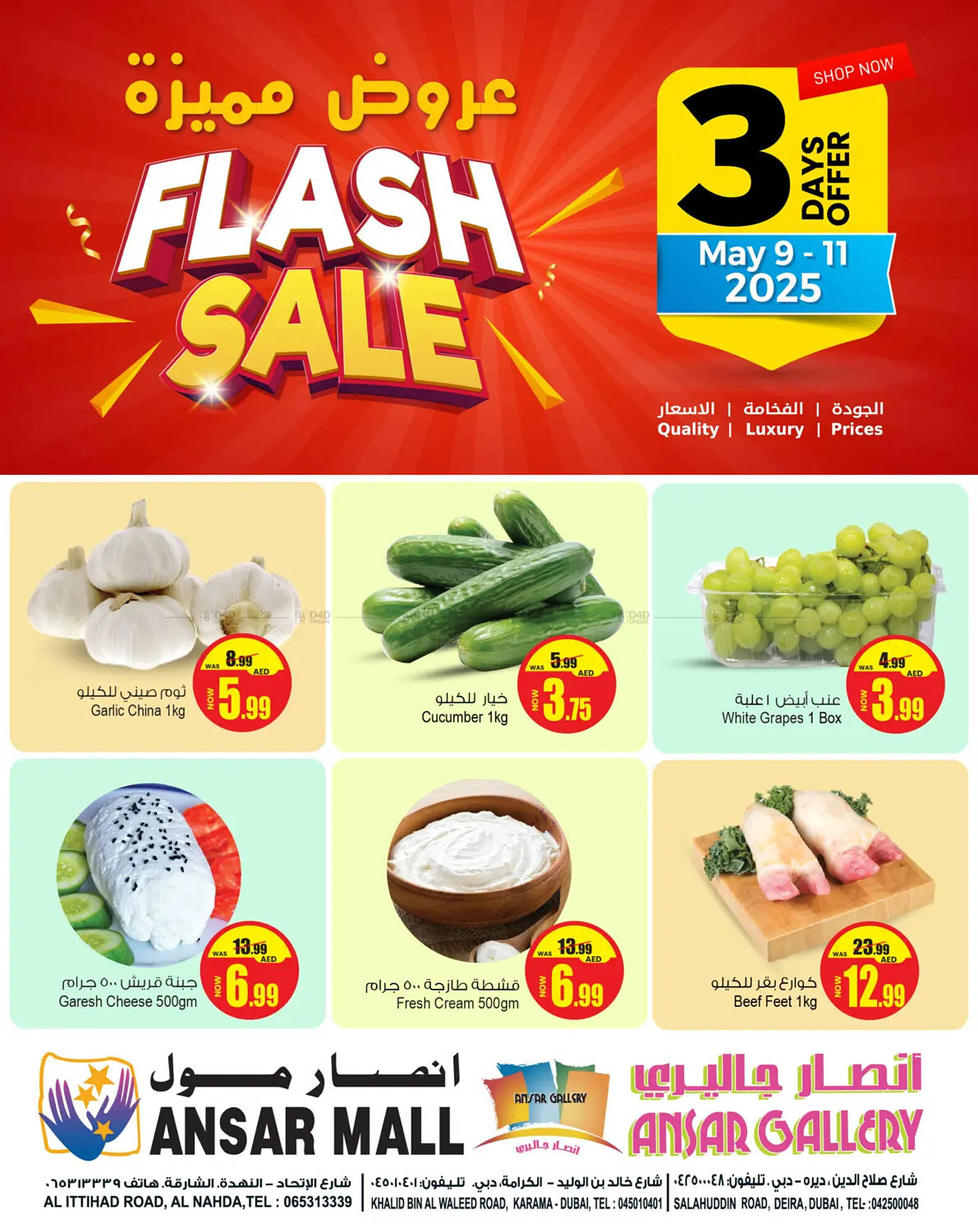 Ansar Mall catalogue Page 1