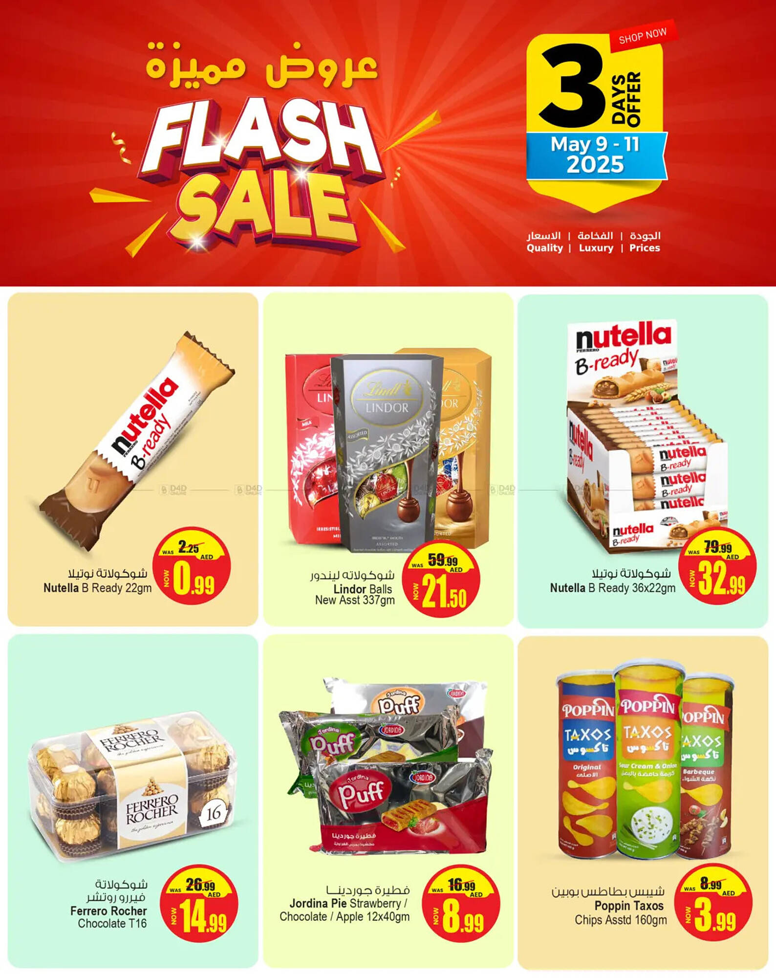 Ansar Mall catalogue Page 2