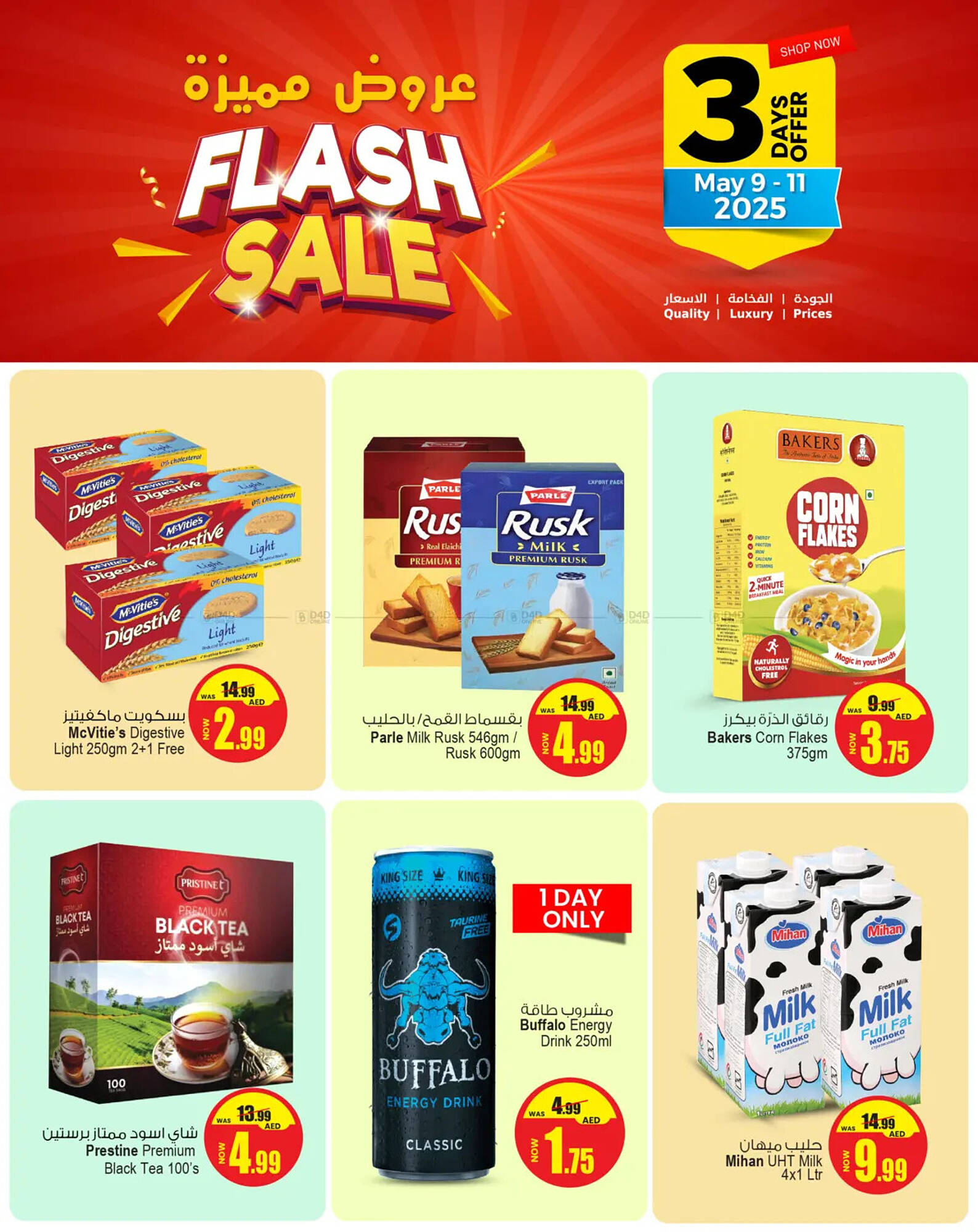 Ansar Mall catalogue Page 3