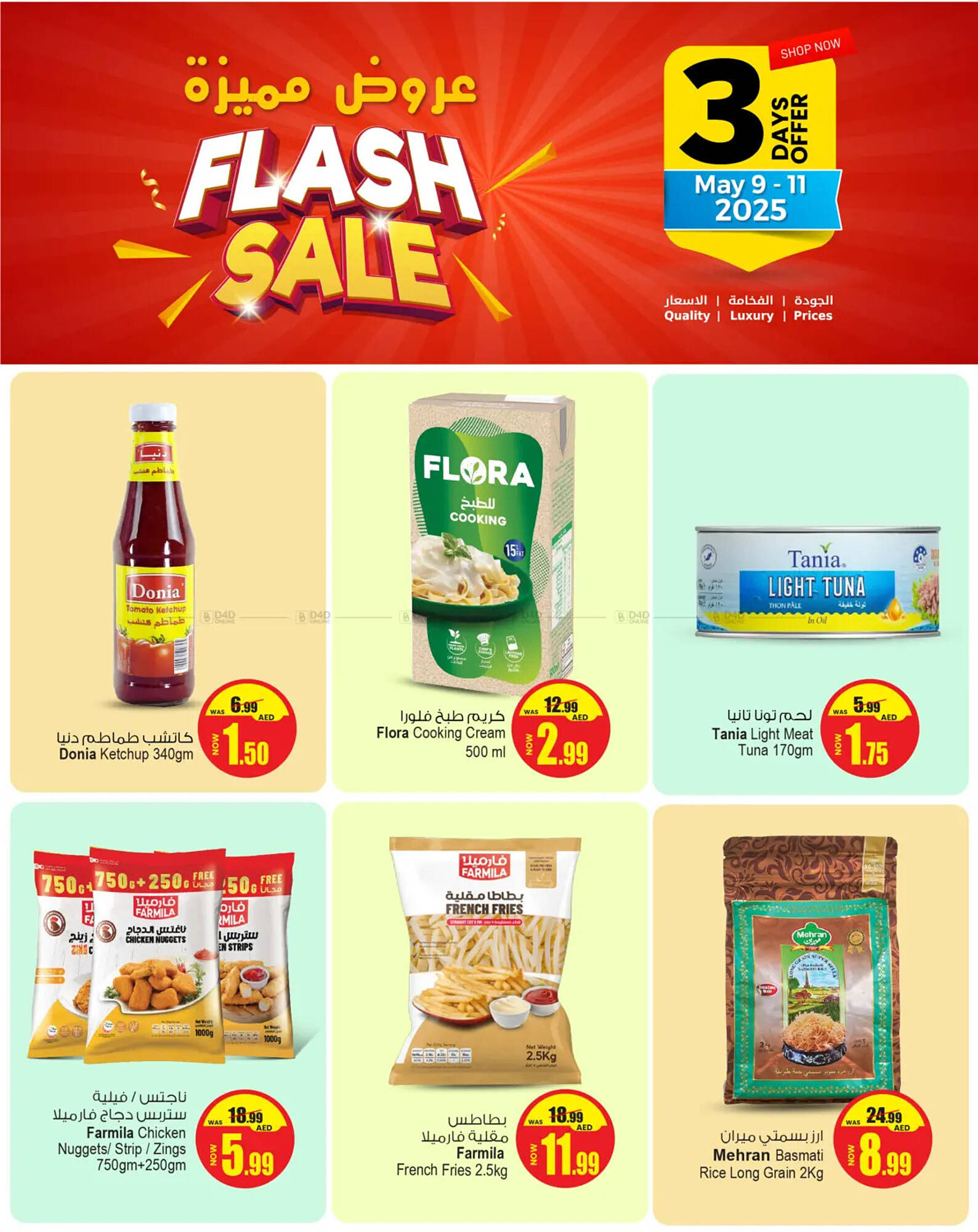 Ansar Mall catalogue Page 4