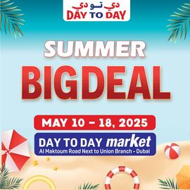 Day To Day catalogue Page 1