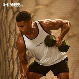 Catalog Under Armour Pagină 1