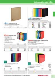 Office Depot akciós újság Oldal 31
