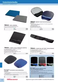 Office Depot akciós újság Oldal 208