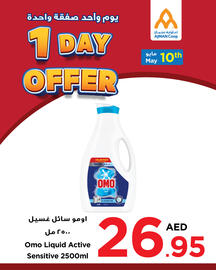 Ajman Market catalogue Page 2