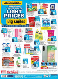 KM Trading catalogue Page 1