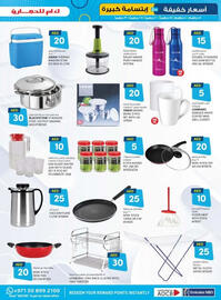 KM Trading catalogue Page 13