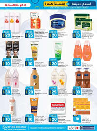 KM Trading catalogue Page 25