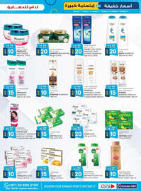 KM Trading catalogue Page 29