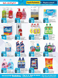 KM Trading catalogue Page 31