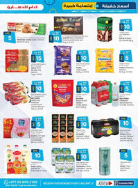 KM Trading catalogue Page 33