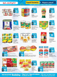 KM Trading catalogue Page 35