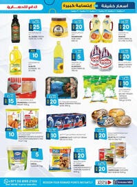 KM Trading catalogue Page 37