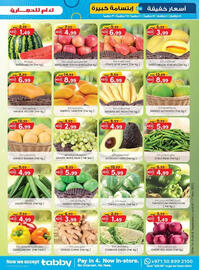 KM Trading catalogue Page 39