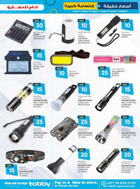KM Trading catalogue Page 7
