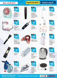 KM Trading catalogue Page 9
