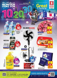 Safari Hypermarket catalogue week 19 Page 1