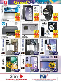 Safari Hypermarket catalogue week 19 Page 12