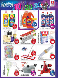 Safari Hypermarket catalogue week 19 Page 6