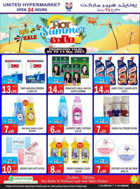 United Hypermarket catalogue week 19 Page 15