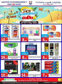 United Hypermarket catalogue week 19 Page 16